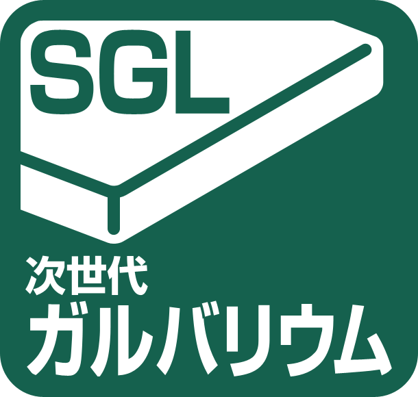 外壁のリフォーム｜SGL鋼板