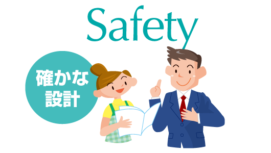 カーポート｜注文・発注(確かな設計)