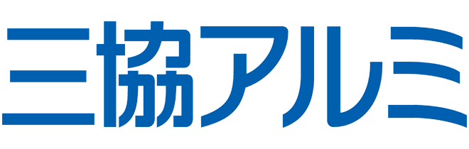 三協アルミ